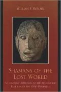 Shamans of the Lost World: A Cognitive Approach to the Prehistoric Religion of the Ohio Hopewell