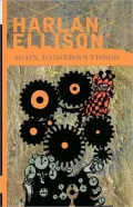 Again, Dangerous Visions