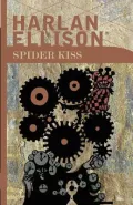 Spider Kiss
