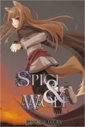 Spice & Wolf 2