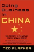 Doing Business In China: How to Profit in the World's Fastest Growing Market