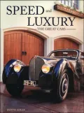 Speed and Luxury: The Great Cars
