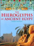 the Hieroglyphs of Ancient Egypt