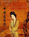 Chinese Love Poetry