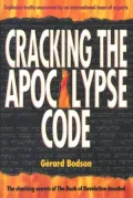 Cracking the Apocalypse Code