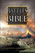 Battles of the Bible A Military History of Ancient Israel