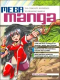 Mega Manga: The Complete Reference to Drawing Manga