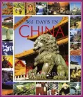 365 Days in China 2007 Calendar