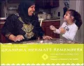 Grandma Hekmat Remembers: An Egyptian - American Family Story