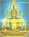 Buddhism