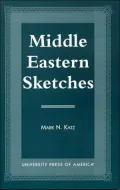 Middle Eastern sketches