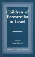 Children of Perestroika in Israel