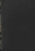 Constitutional Equilibria The Partisan Contingency of American Constitutional Law from the J...