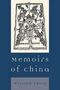 Memoirs of China