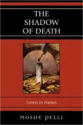 Shadow Of Death