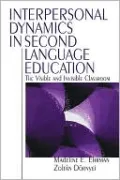 Interpersonal Dynamics In Second Language Education