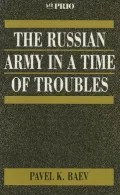 The Russian Army in a Time of Troubles, Vol. 13