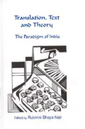 Translation, Text and Theory : The Paradigm of India