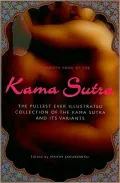 Kama Sutra