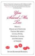 You Saved Me, Too