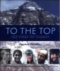 To the Top