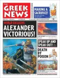 The Greek News (History News Series)