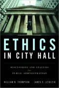 Ethics in City Hall: Discussion and Analysis for Public Administration