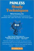 Painless Study Techniques
