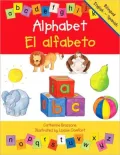 Alphabet/El alfabeto: English - Spanish Edition