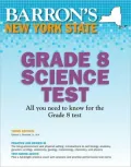 Barron’s New York State Grade 8 Science Test