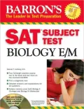 Barron's Sat Subject Test Biology E/M 2008