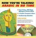 Now You're Talking Arabic in No Time