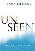 Unseen