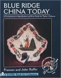 Blue Ridge China Today: A Comprehensive Identification and Price Guide for Today's Collector