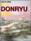 Nakajima Ki. 49 Donryu in Japanese Army Air Force Service