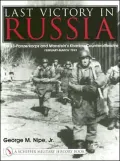 Last Victory in Russia: The SS-Panzerkorps and Manstein's Kharkov Counteroffensive, February-March 1943