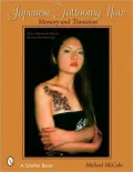 Japanese Tattooing Now: Memory and Transition, Classic Horimono to the New One Point Style