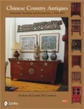 Chinese Country Antiques Vernacular Furniture and Accessories, c. 1780-9120