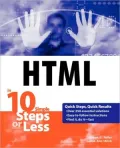 HTML in 10 Steps or Less