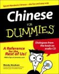 Chinese For Dummies