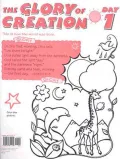 La Gloria de la Creacion/The Glory Of Creation