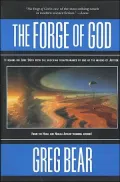 The Forge of God (Forge of God Series #1)