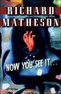 Now You See It...