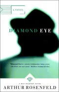 Diamond Eye