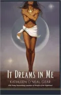It Dreams in Me