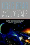 Anvil of Stars (Forge of God Series #2)