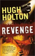 Revenge (Larry Cole Series #10)