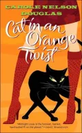 Cat in an Orange Twist (Midnight Louie Series #16)