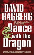 Dance with the Dragon (Kirk McGarvey Series #12)