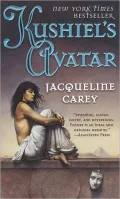 Kushiel's Avatar (Kushiel's Legacy Series #3)